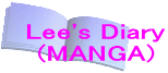 Lee's Diary (MANGA)